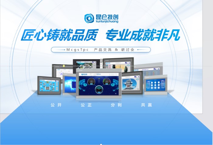 昆侖技創(chuàng)_選型手冊_標(biāo)準(zhǔn)型(E系列)