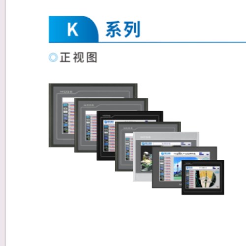 昆侖技創_選型手冊_2025版_(K系列)