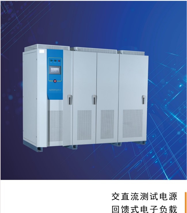 交直流測(cè)試電源 7寸昆侖通態(tài)屏