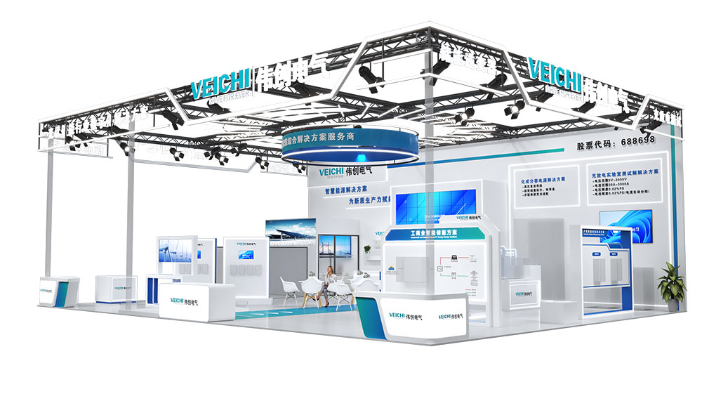 綠動未來 | 偉創多種智慧能源解決方案,即將亮相SNEC上海光伏展