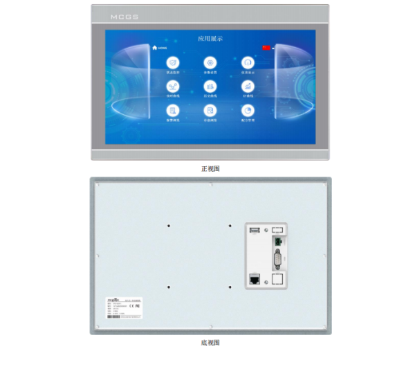  昆侖通態T系列觸摸屏TPC1431Ti四川各地代理商 現貨供應