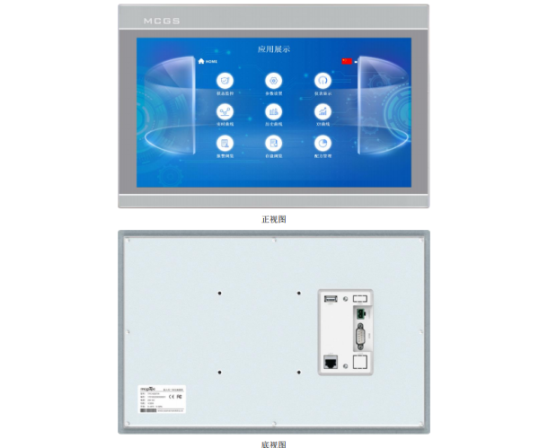  昆侖通態T系列觸摸屏TPC1630Ti四川各地代理商 現貨供應